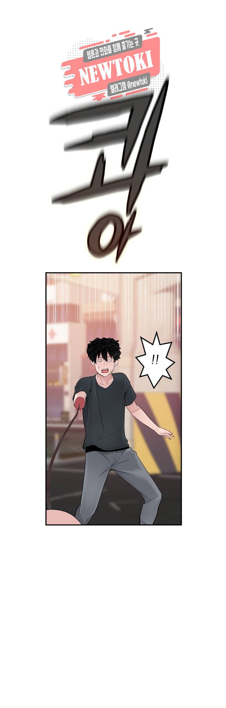 Teach Robots Raw Chapter 13 Page 48