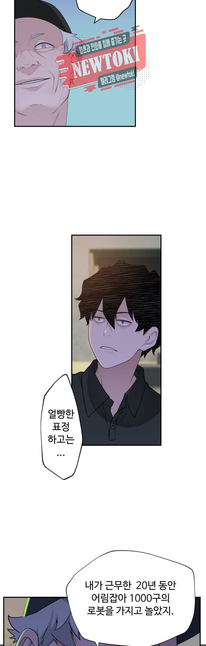 Teach Robots Raw Chapter 19 Page 29