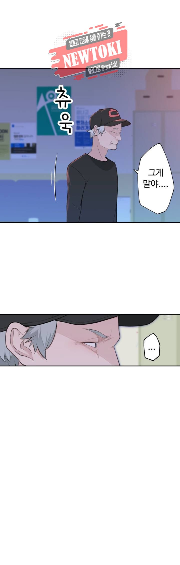 Teach Robots Raw Chapter 19 Page 34