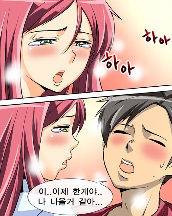 A Secret Prank Raw Chapter 9 Page 25