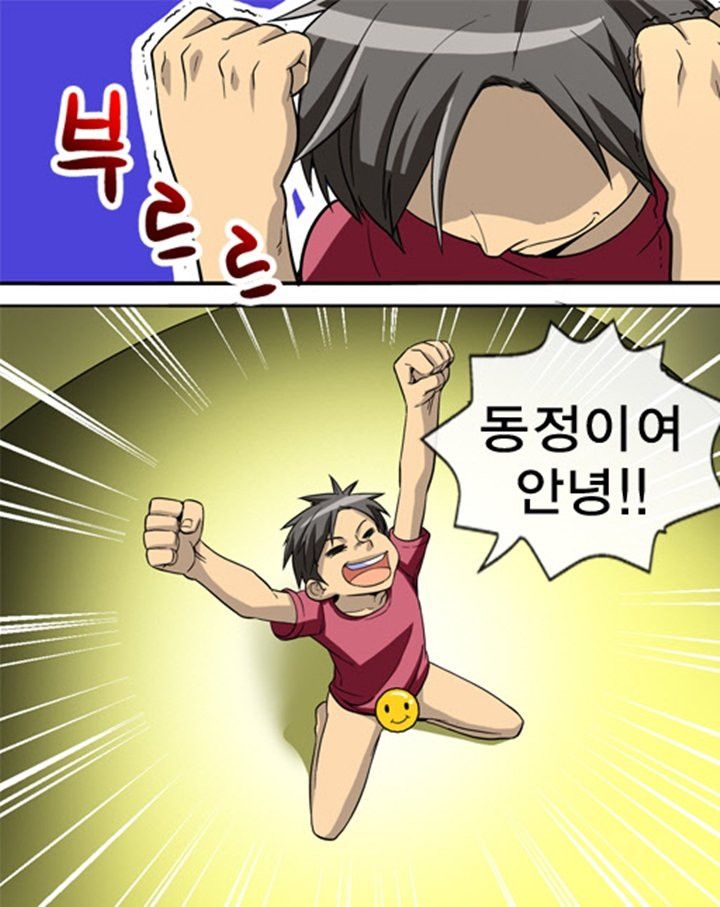 A Secret Prank Raw Chapter 9 Page 29