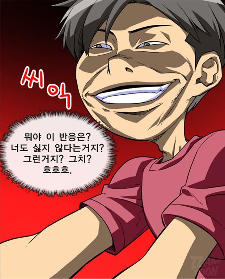 A Secret Prank Raw Chapter 9 Page 5