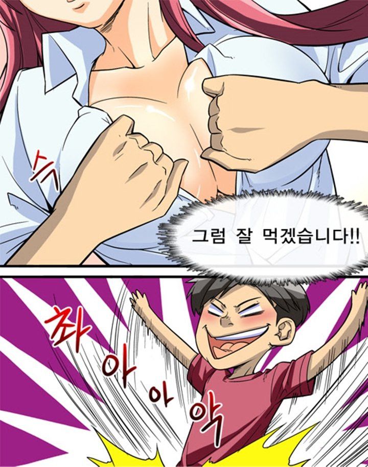 A Secret Prank Raw Chapter 9 Page 6