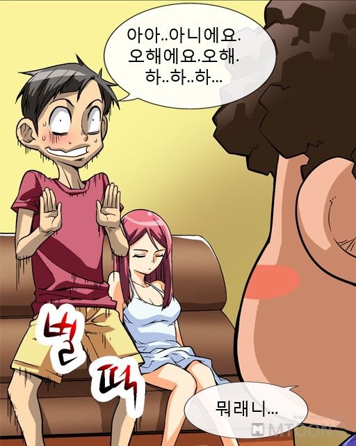 A Secret Prank Raw Chapter 1 Page 19