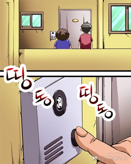 A Secret Prank Raw Chapter 1 Page 3