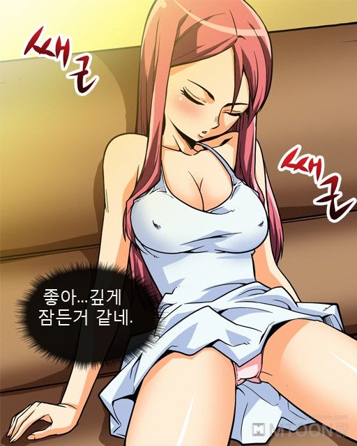 A Secret Prank Raw Chapter 1 Page 33