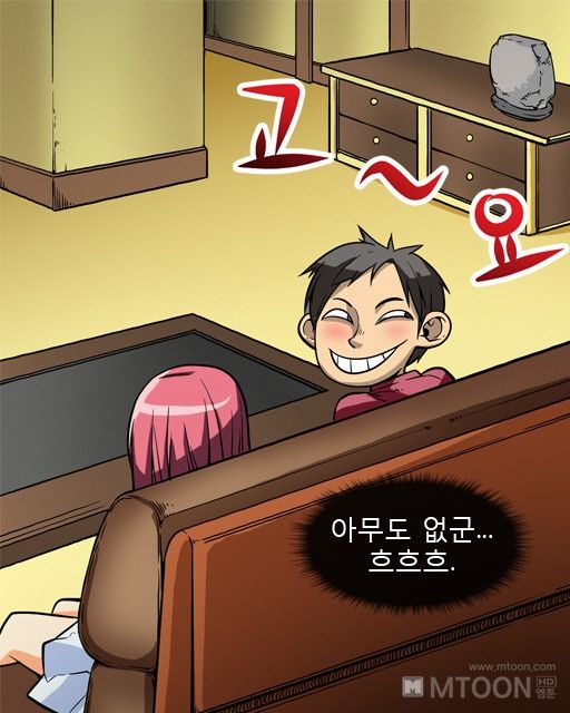 A Secret Prank Raw Chapter 1 Page 35