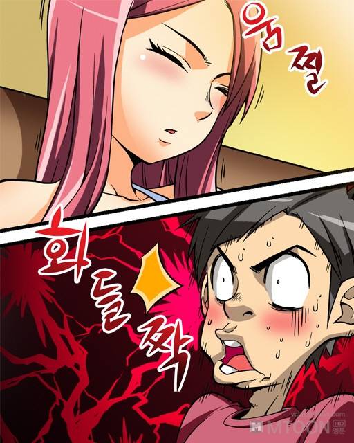 A Secret Prank Raw Chapter 1 Page 44