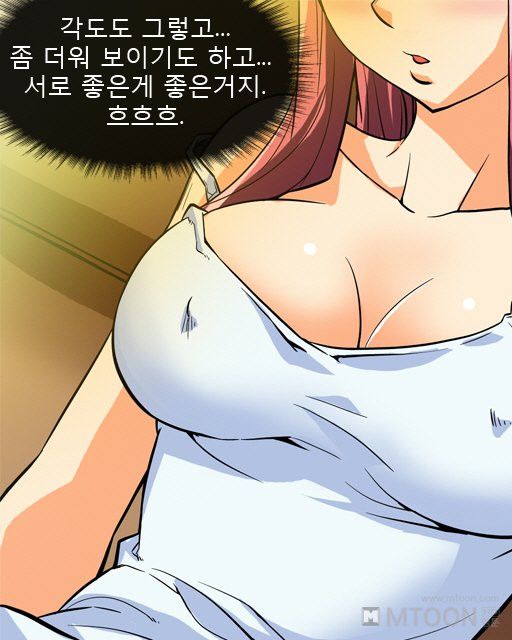 A Secret Prank Raw Chapter 2 Page 1