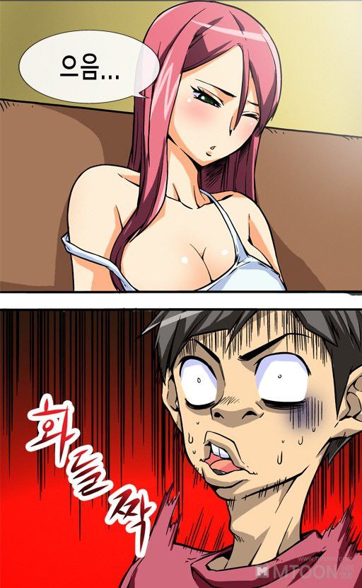 A Secret Prank Raw Chapter 2 Page 10