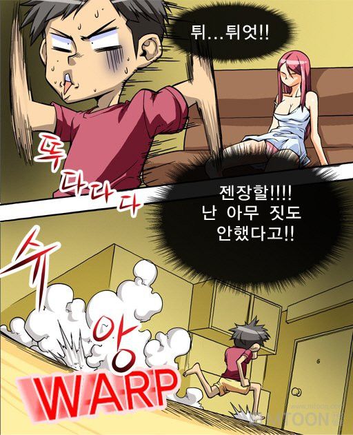 A Secret Prank Raw Chapter 2 Page 11