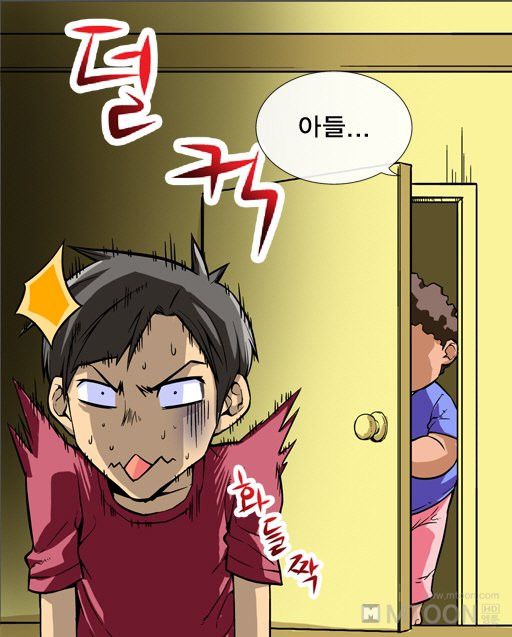 A Secret Prank Raw Chapter 2 Page 18