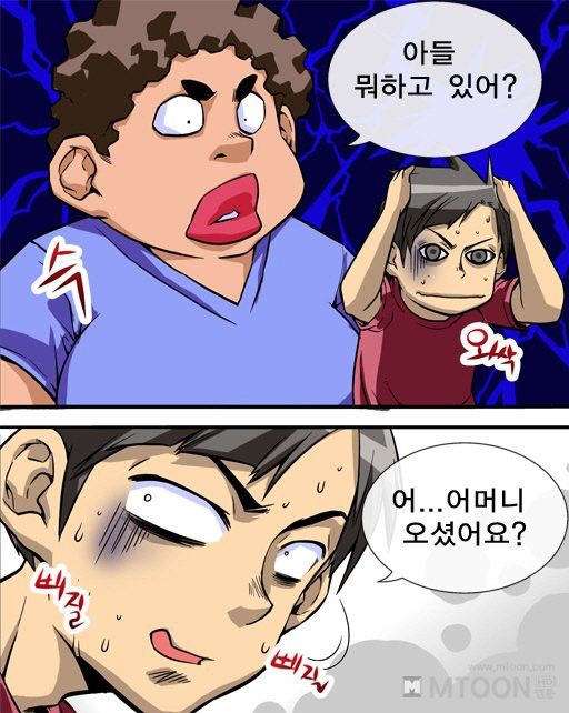 A Secret Prank Raw Chapter 2 Page 20