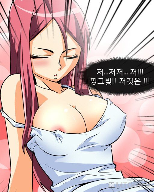 A Secret Prank Raw Chapter 2 Page 3