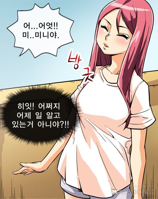 A Secret Prank Raw Chapter 2 Page 31