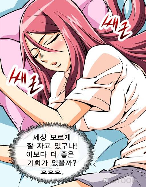 A Secret Prank Raw Chapter 2 Page 40
