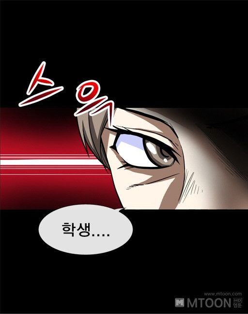 A Secret Prank Raw Chapter 3 Page 35