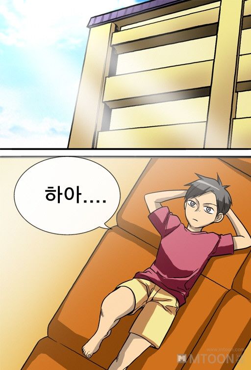 A Secret Prank Raw Chapter 3 Page 43