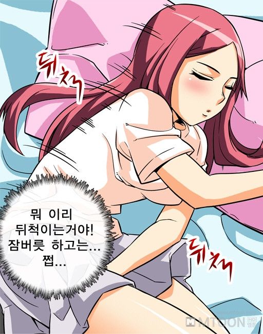 A Secret Prank Raw Chapter 3 Page 9