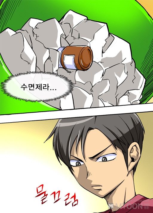A Secret Prank Raw Chapter 4 Page 11