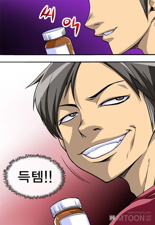 A Secret Prank Raw Chapter 4 Page 12