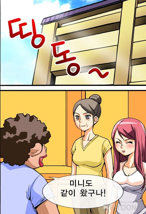 A Secret Prank Raw Chapter 4 Page 13