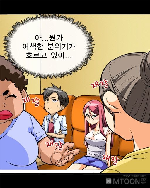 A Secret Prank Raw Chapter 4 Page 15