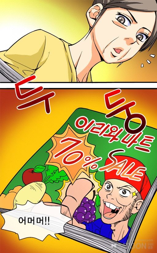 A Secret Prank Raw Chapter 4 Page 16