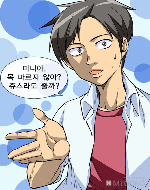 A Secret Prank Raw Chapter 4 Page 21