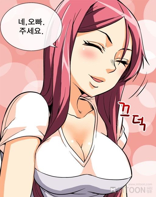 A Secret Prank Raw Chapter 4 Page 22
