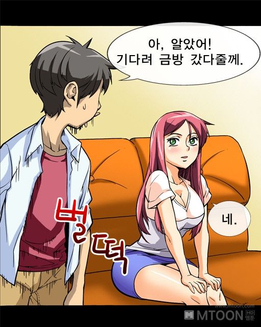 A Secret Prank Raw Chapter 4 Page 23
