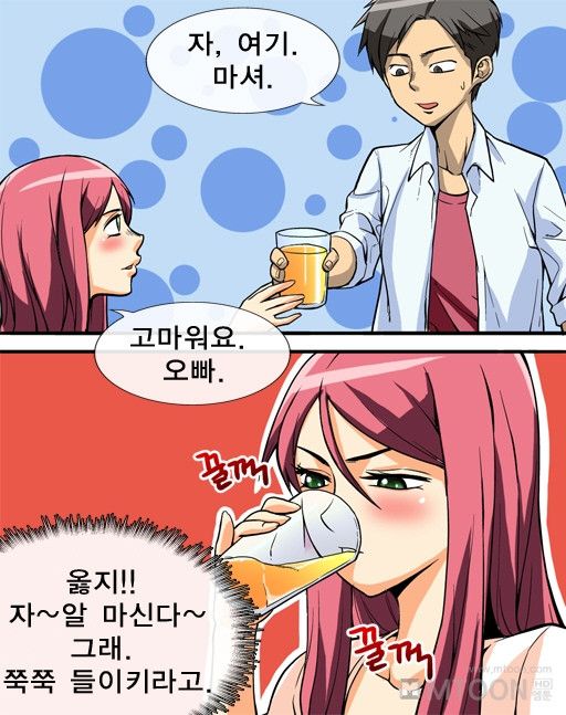 A Secret Prank Raw Chapter 4 Page 28