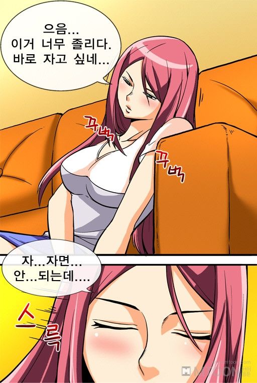 A Secret Prank Raw Chapter 4 Page 32