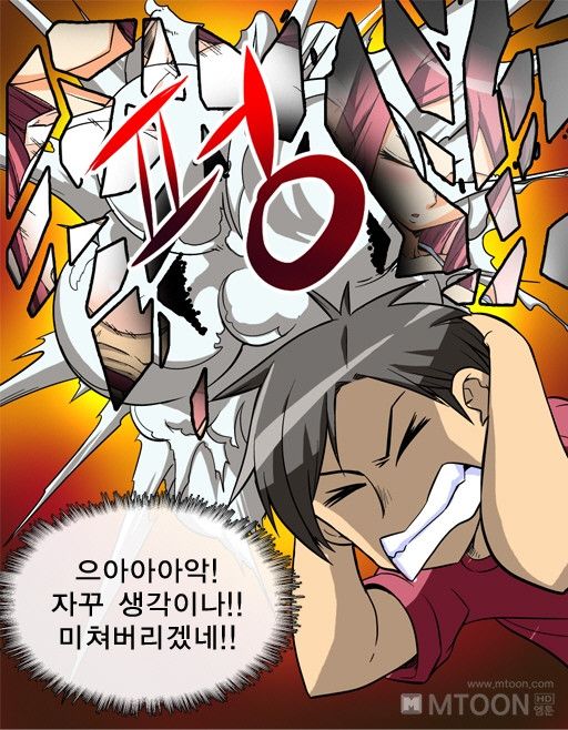 A Secret Prank Raw Chapter 4 Page 5
