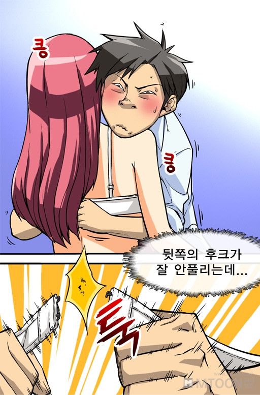 A Secret Prank Raw Chapter 5 Page 4