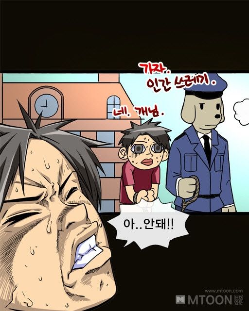 A Secret Prank Raw Chapter 6 Page 14