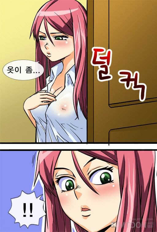 A Secret Prank Raw Chapter 6 Page 20