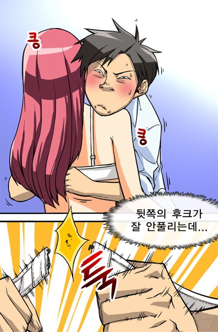 A Secret Prank Raw Chapter 7 Page 3