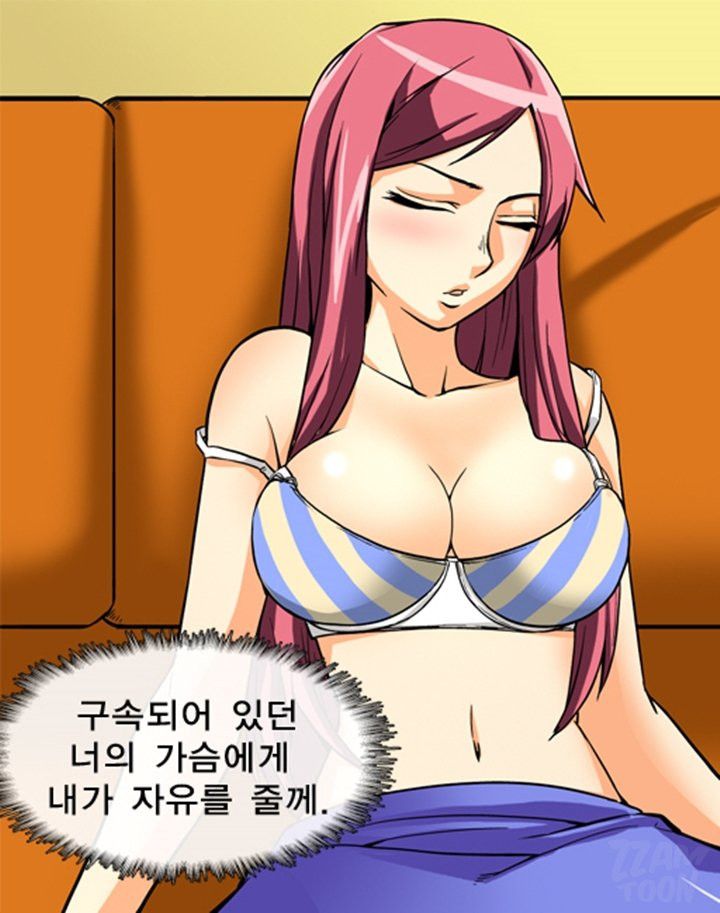 A Secret Prank Raw Chapter 7 Page 4