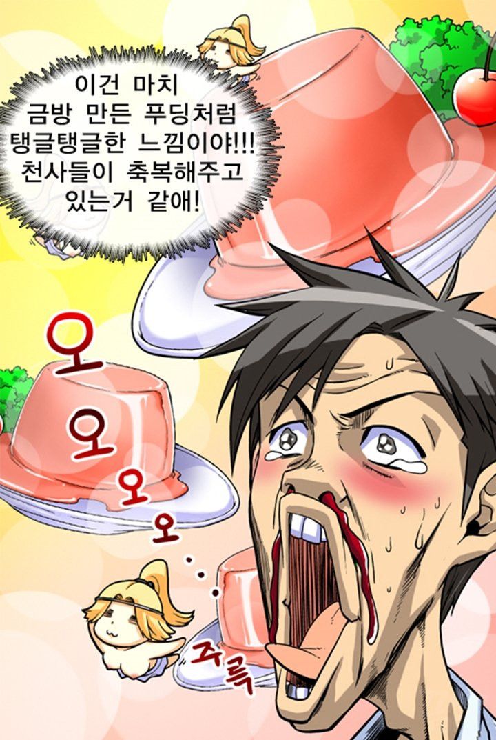 A Secret Prank Raw Chapter 7 Page 8