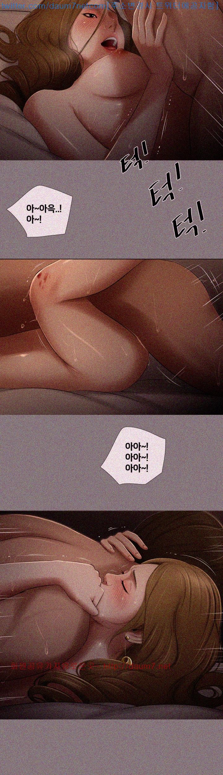 Friends With Secrets Raw Chapter 18 Page 30