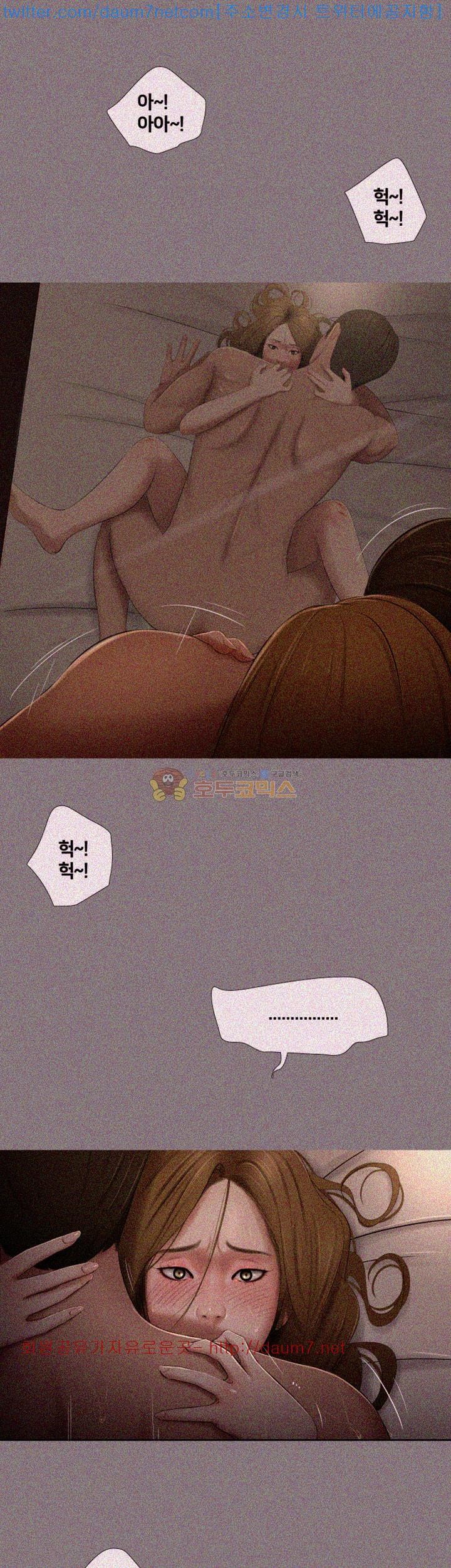 Friends With Secrets Raw Chapter 18 Page 31