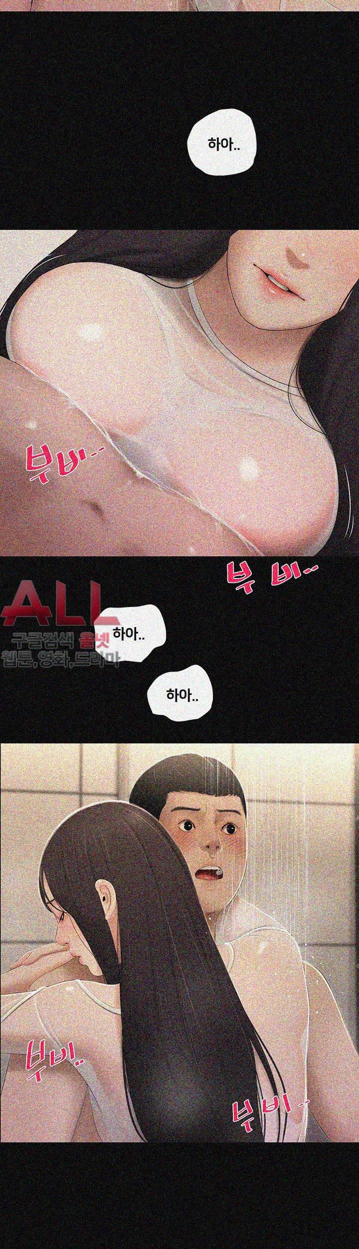Friends With Secrets Raw Chapter 36 Page 18