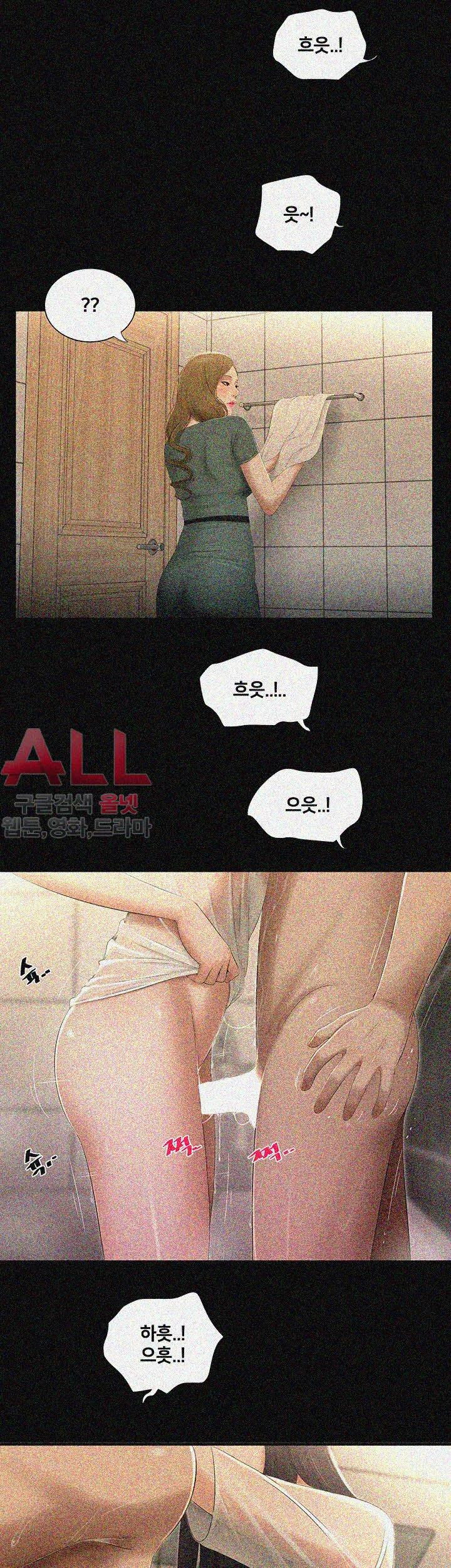 Friends With Secrets Raw Chapter 36 Page 19