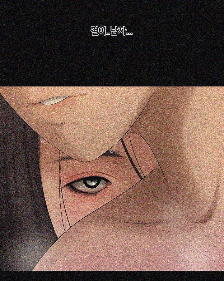 Friends With Secrets Raw Chapter 36 Page 7