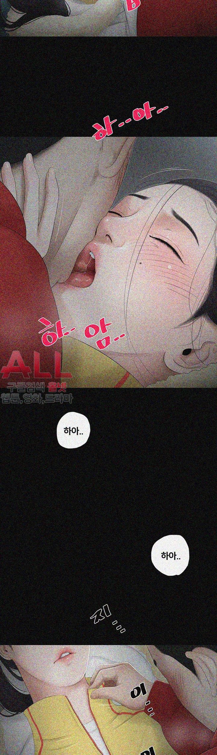 Friends With Secrets Raw Chapter 37 Page 15