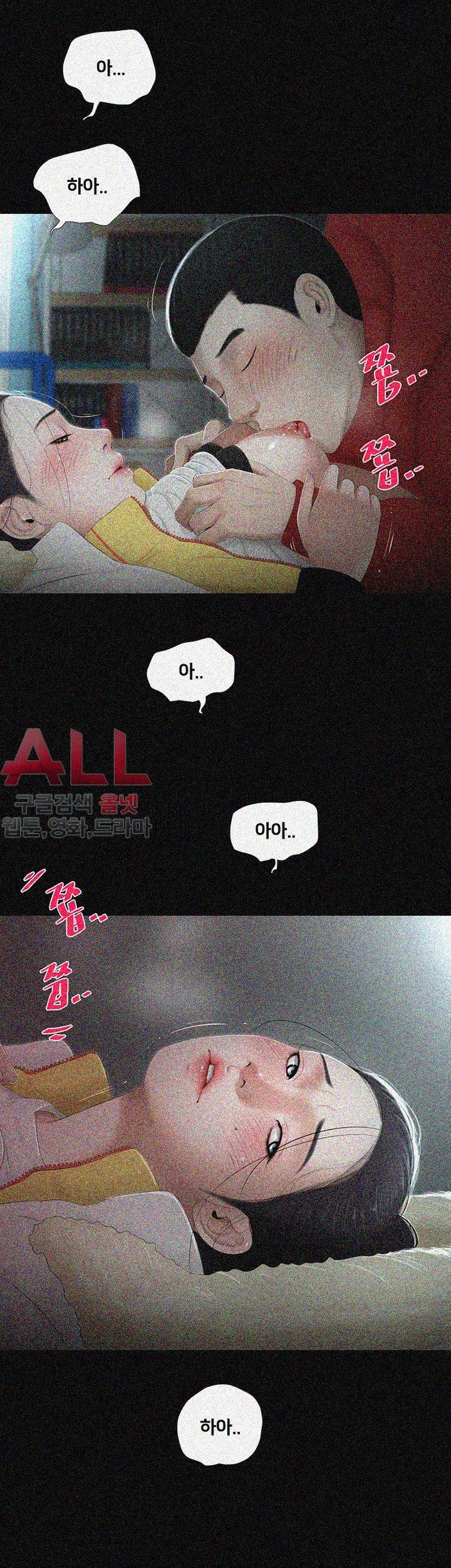 Friends With Secrets Raw Chapter 37 Page 19