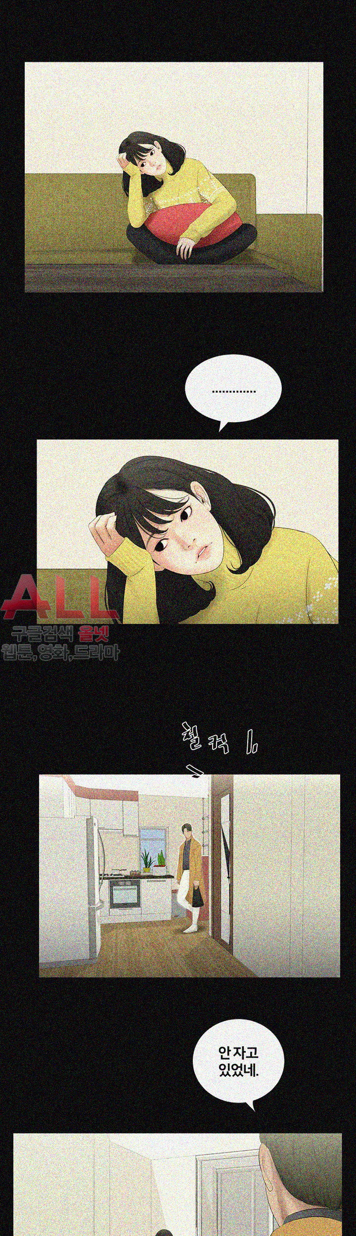 Friends With Secrets Raw Chapter 39 Page 10
