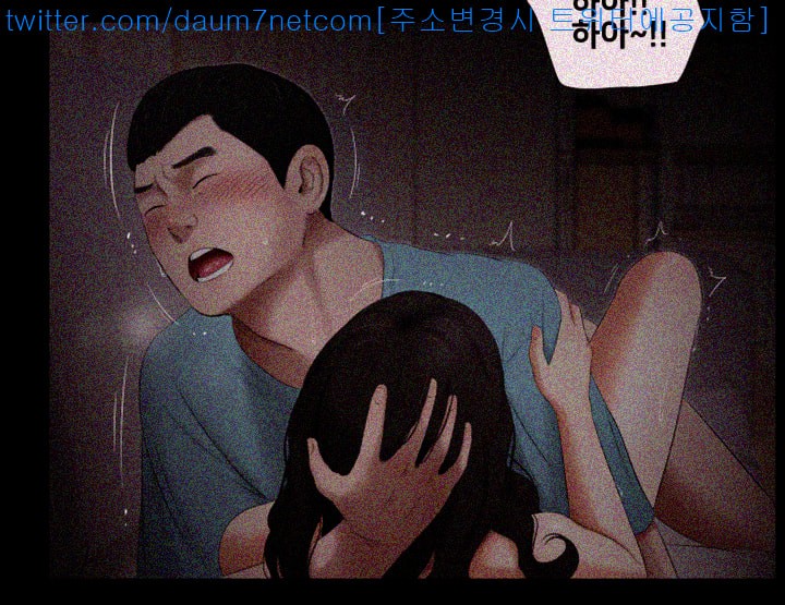 Friends With Secrets Raw Chapter 17 Page 23