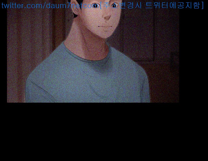 Friends With Secrets Raw Chapter 17 Page 9
